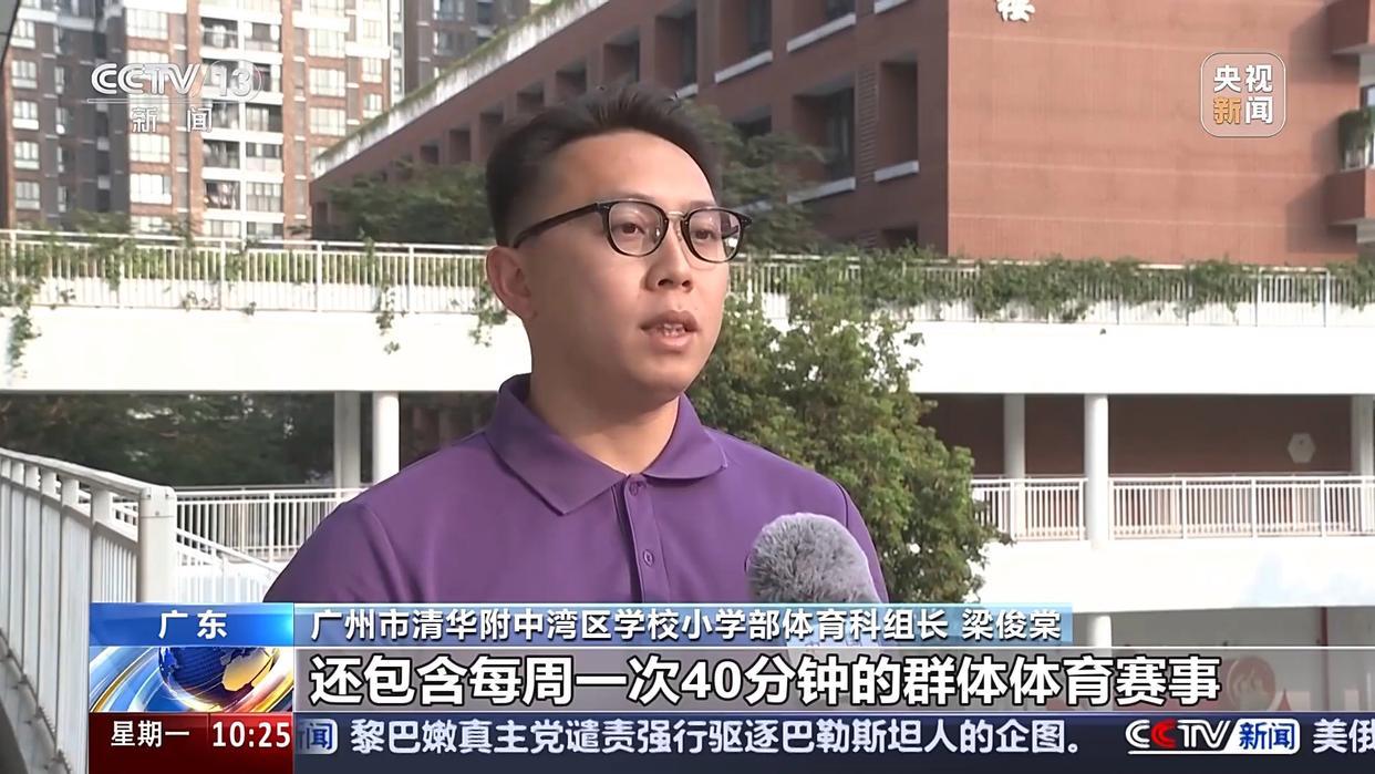 国安成为坚