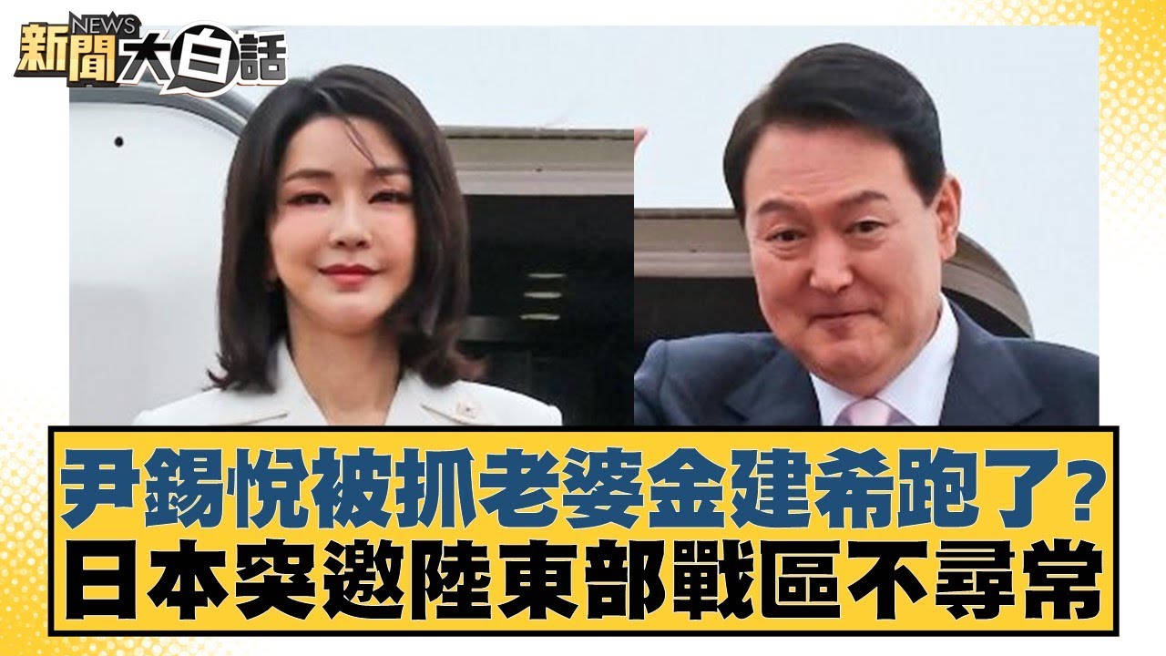 球队