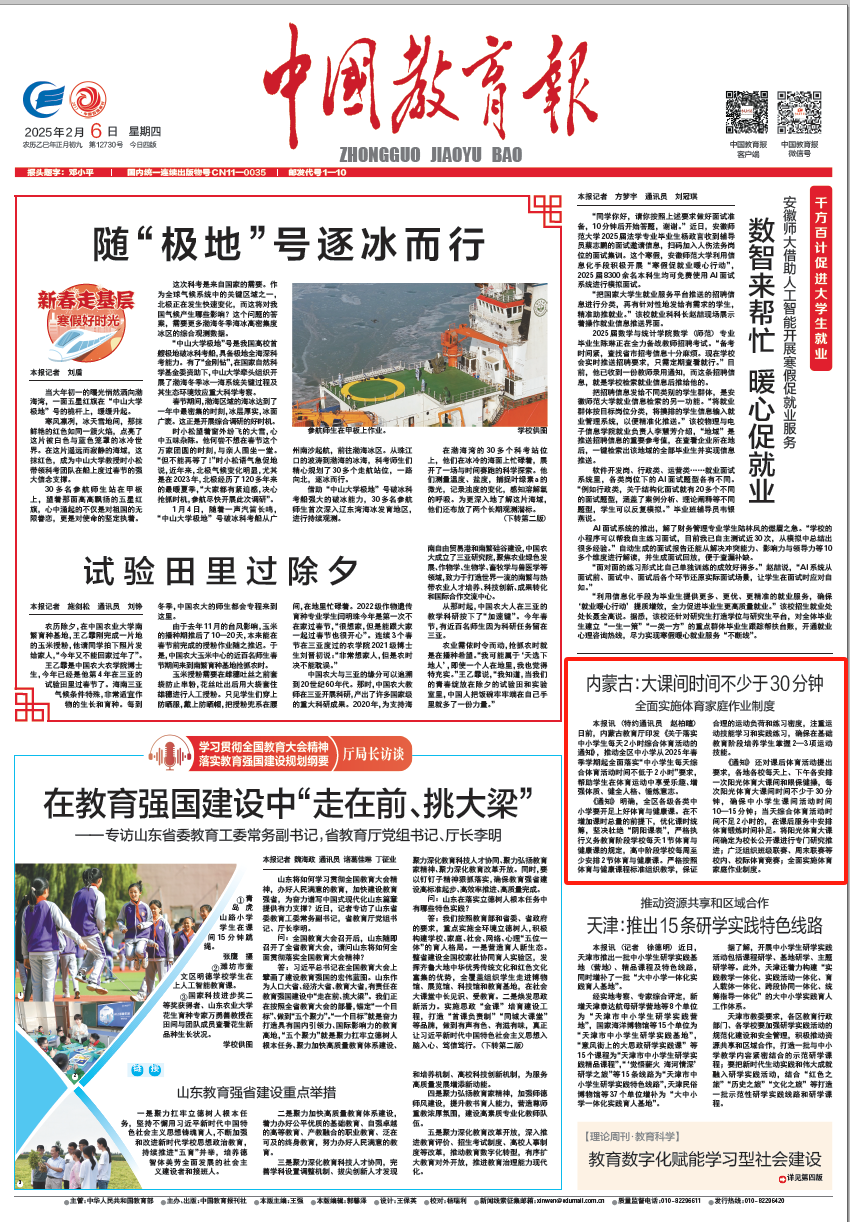搏精神和无