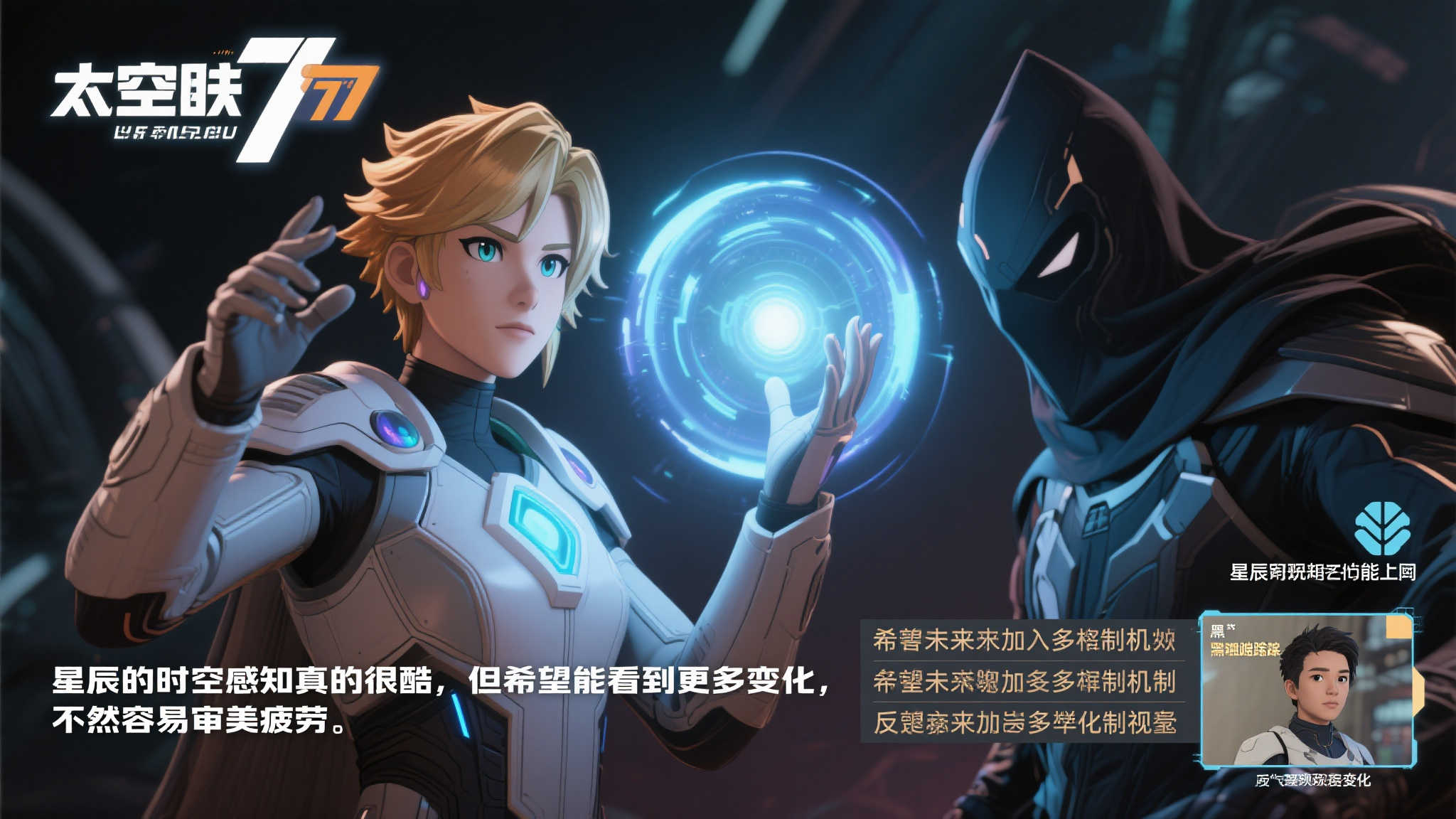 他已经逐渐